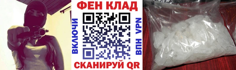 Купить закладки  Мариинский Посад  АМФ 98% 