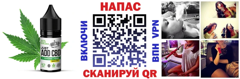 Купить где  Мариинский Посад  Еда ТГК конопля 