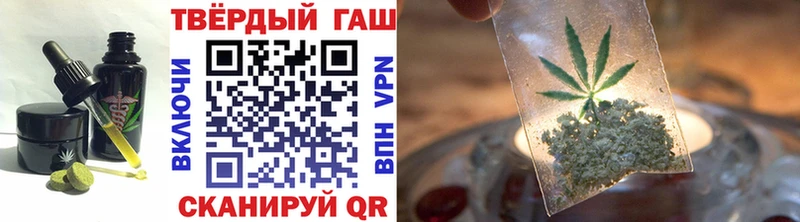 Canna-Cookies конопля Мариинский Посад