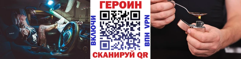 Купить Мариинский Посад ГЕРОИН VHQ