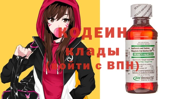 кристаллы Коряжма