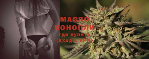 кристаллы Коряжма