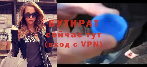 эйфоретик Костерёво