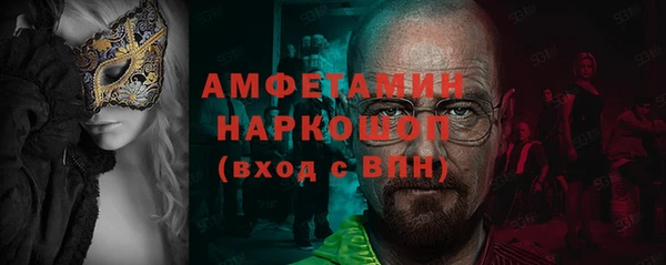 кристаллы Коряжма