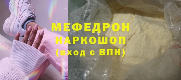 кристаллы Коряжма