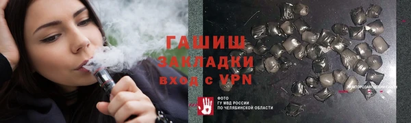 дистиллят марихуана Корсаков