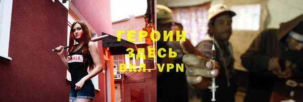 кристаллы Коряжма