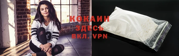 кристаллы Коряжма