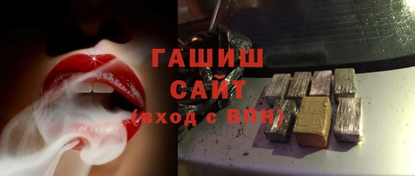 эйфоретик Костерёво