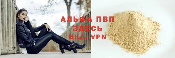 кристаллы Коряжма