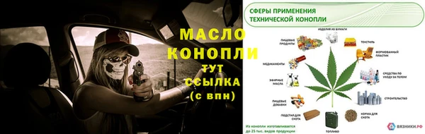 кристаллы Коряжма
