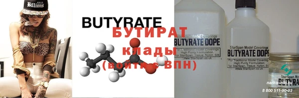 эйфоретик Костерёво