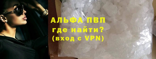 кристаллы Коряжма