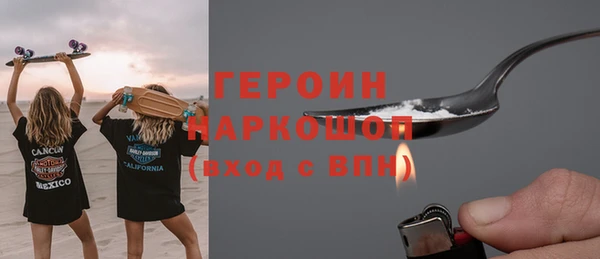 дистиллят марихуана Корсаков