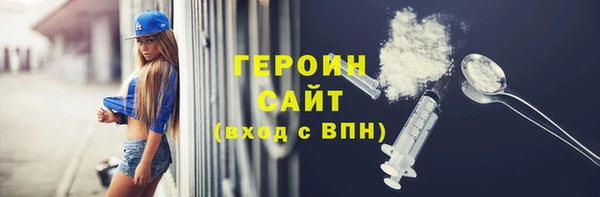 дистиллят марихуана Корсаков