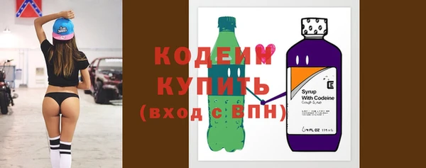 кристаллы Коряжма