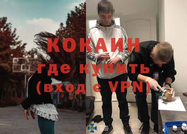 эйфоретик Костерёво