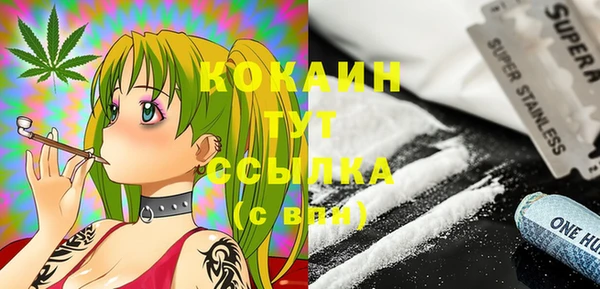 дистиллят марихуана Корсаков