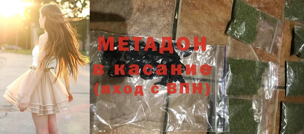эйфоретик Костерёво