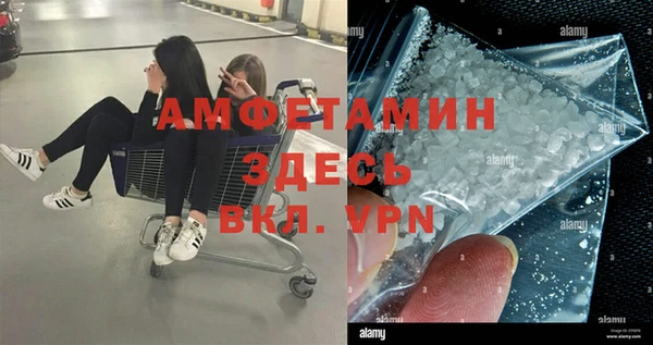 кристаллы Коряжма
