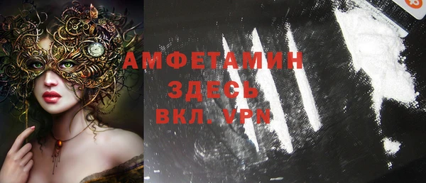 эйфоретик Костерёво