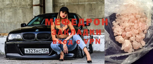 кристаллы Коряжма