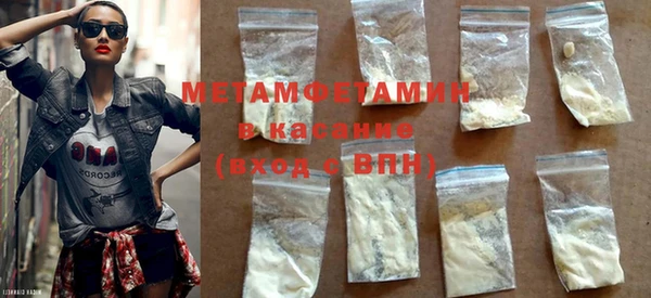 кристаллы Коряжма