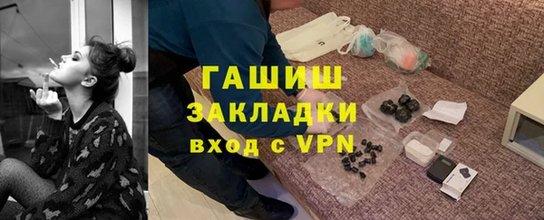 эйфоретик Костерёво