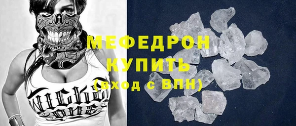 эйфоретик Костерёво