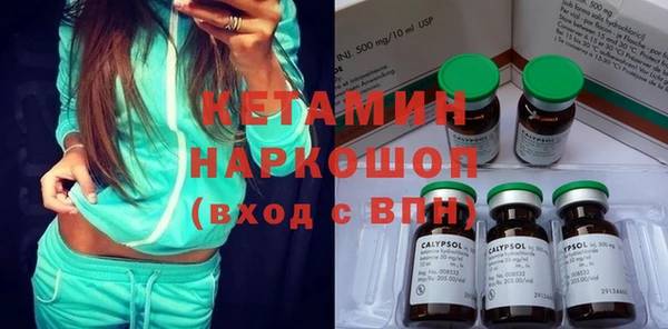 эйфоретик Костерёво