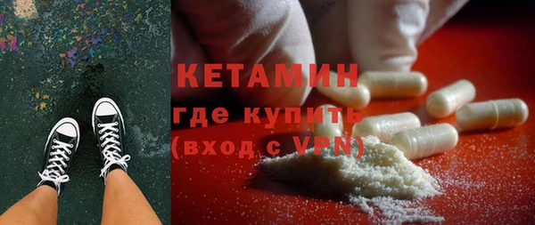 кристаллы Коряжма