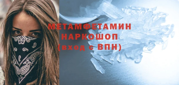 эйфоретик Костерёво