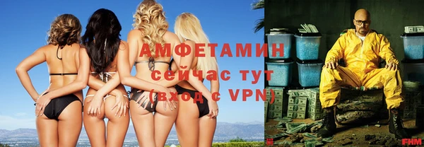 кристаллы Коряжма