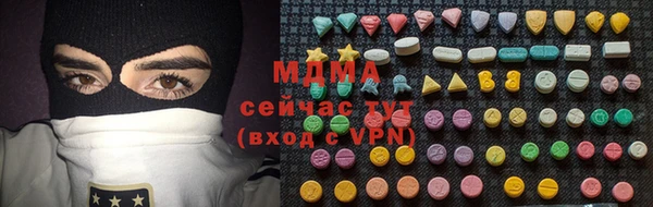дистиллят марихуана Корсаков