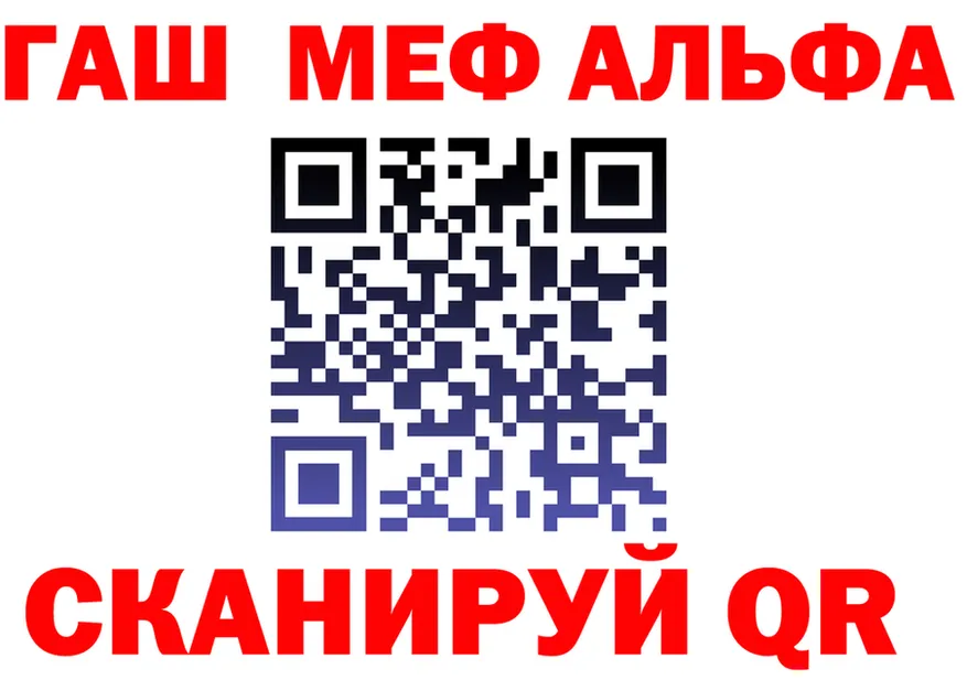 Codein Purple Drank зеркало площадка OMG Мариинский Посад