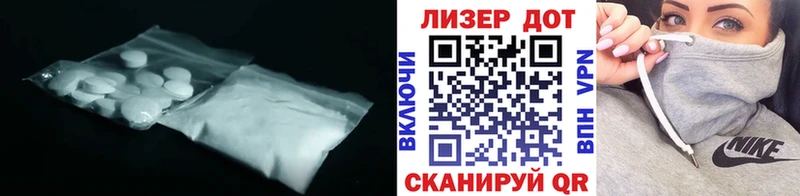 LSD-25 экстази кислота Купить где Мариинский Посад