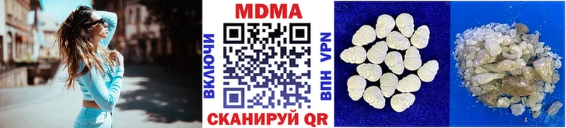 Купить закладки  Мариинский Посад  MDMA crystal 