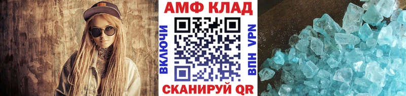 Купить где  Мариинский Посад  Метамфетамин мет 