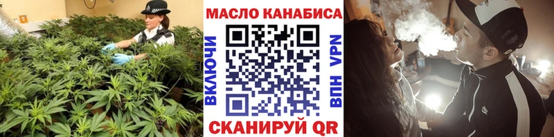 Дистиллят ТГК гашишное масло  Купить закладки  Мариинский Посад 